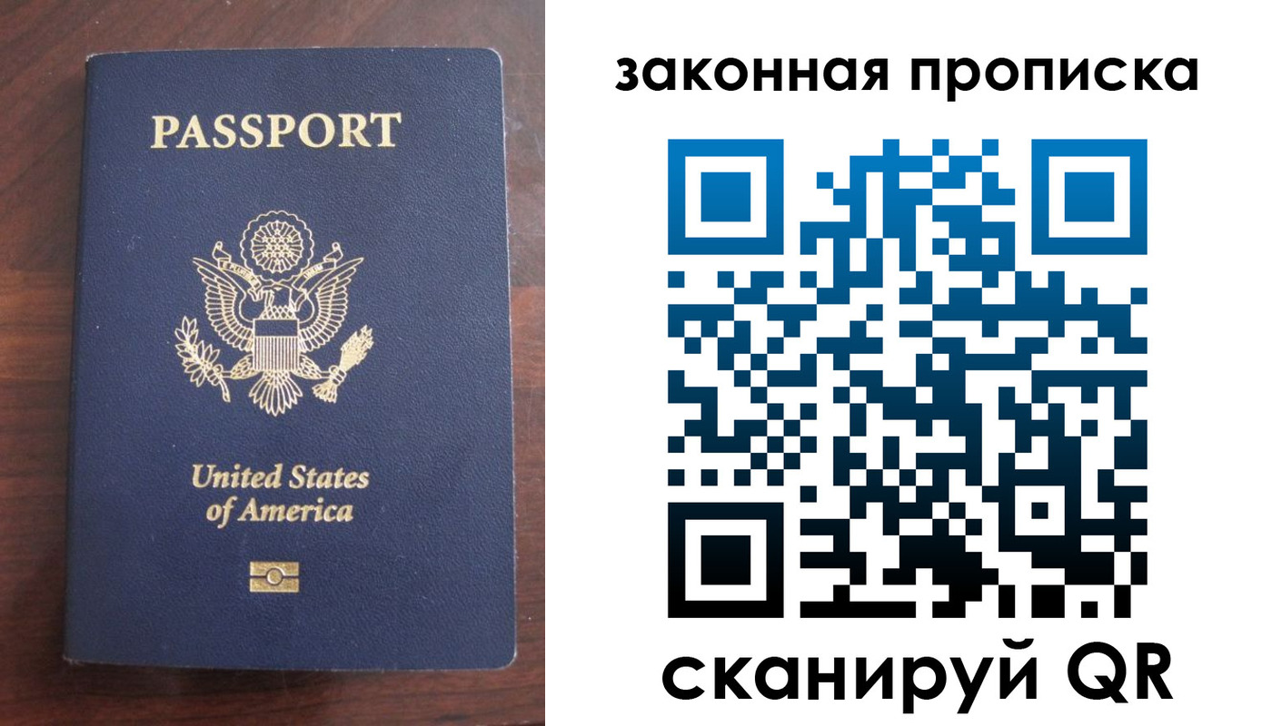 временная регистрация в квартире в Пущино