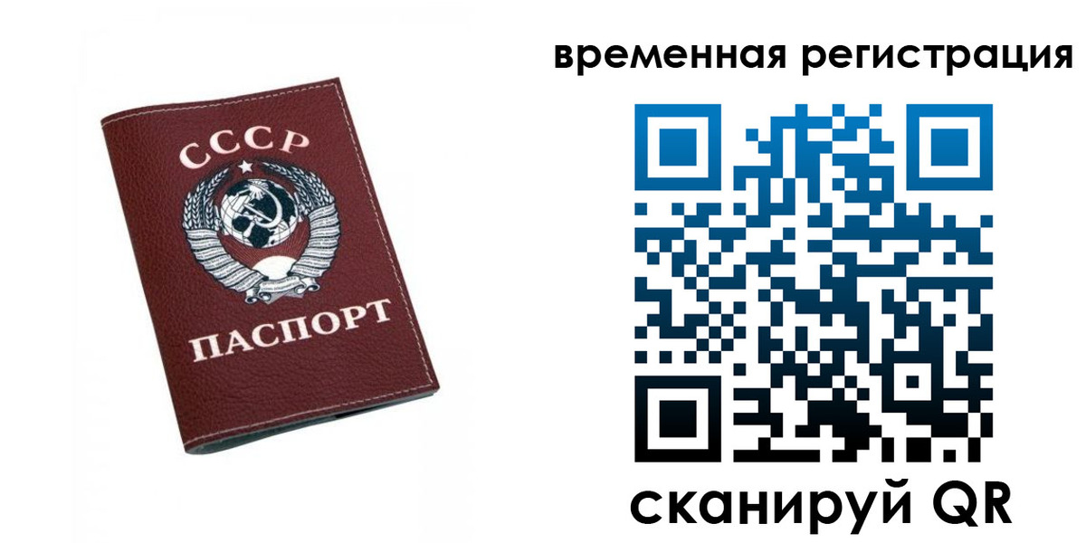 регистрация для дет. сада в Пущино