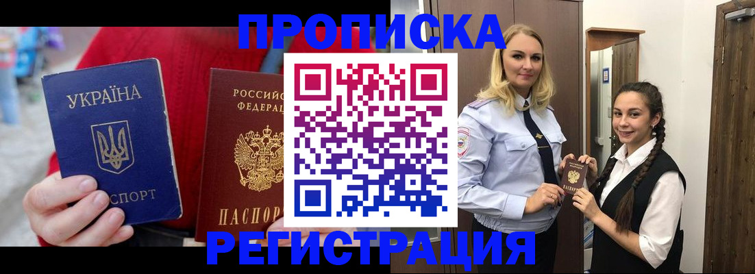 найти адрес прописки в Пущино